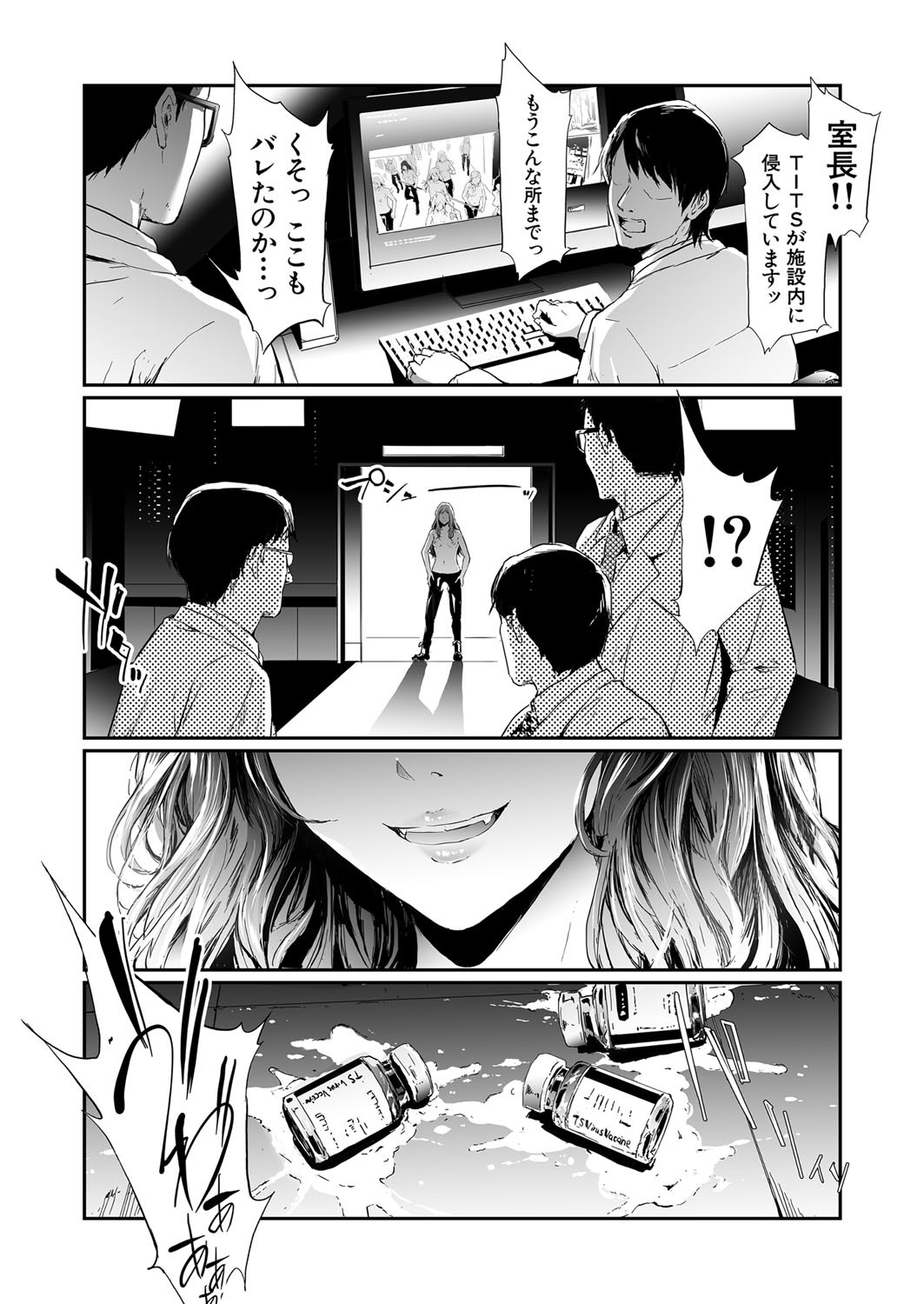 Page 106