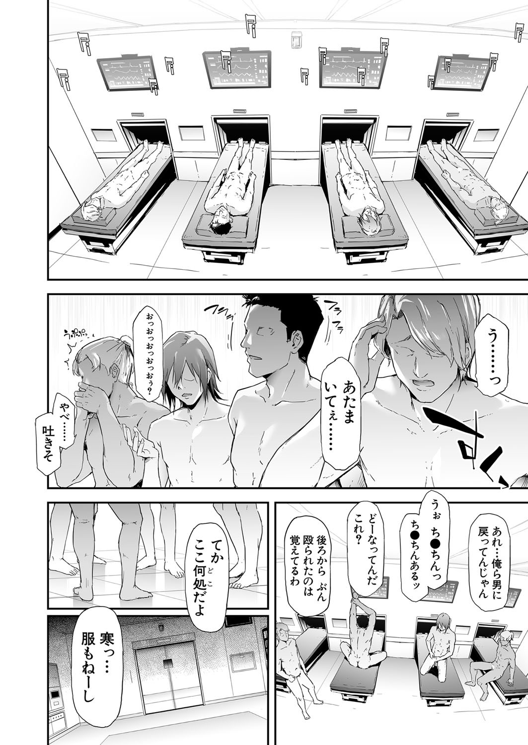 Page 107