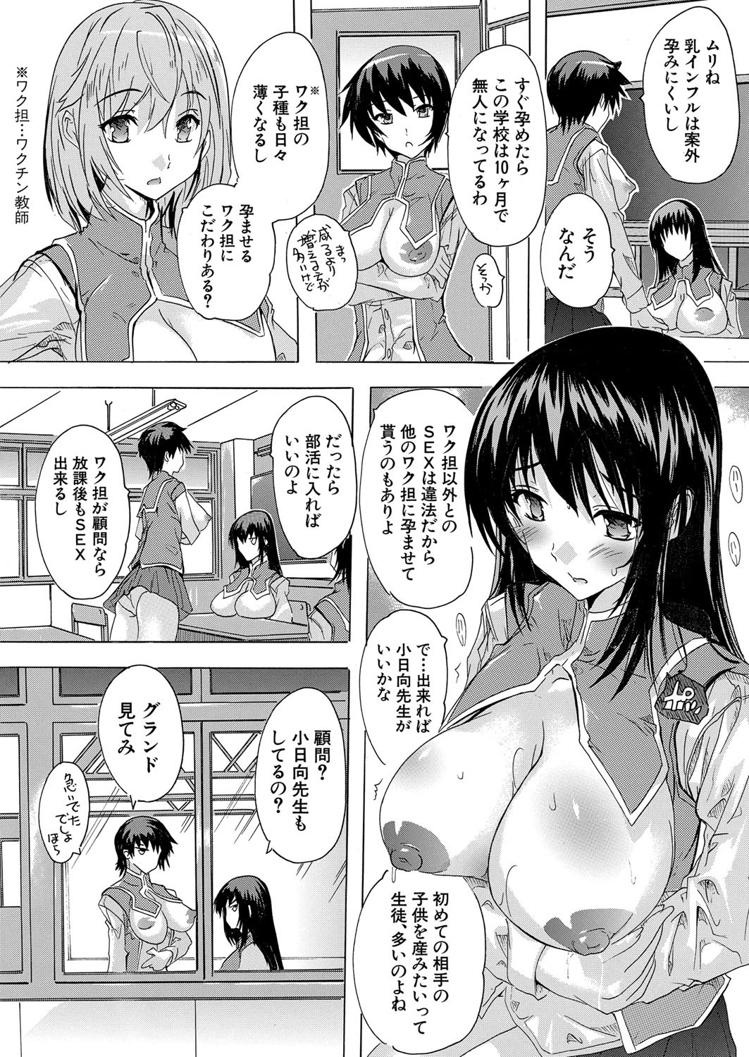 Page 114