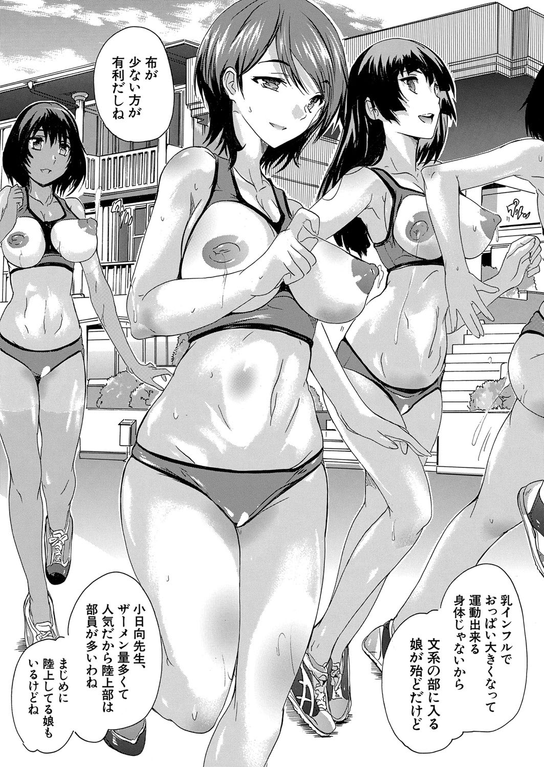 Page 116