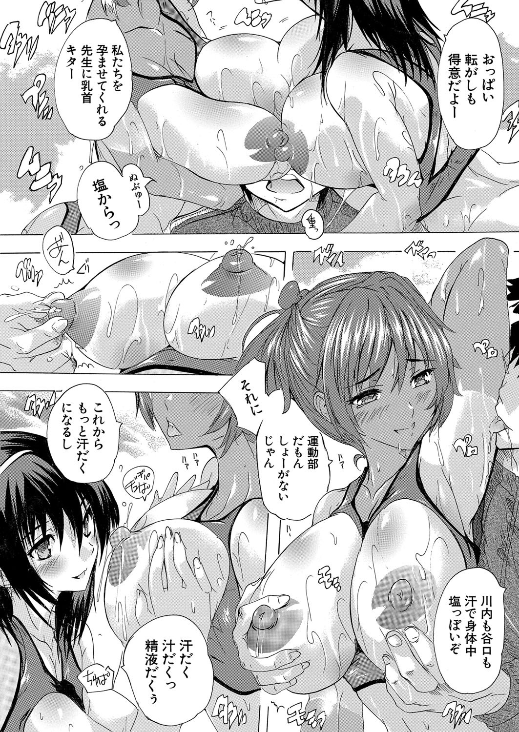 Page 130