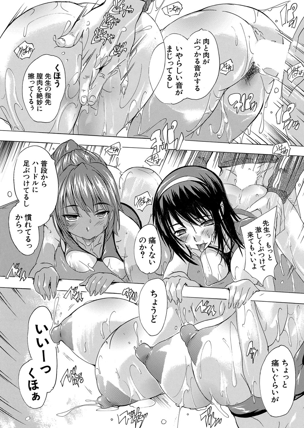Page 135