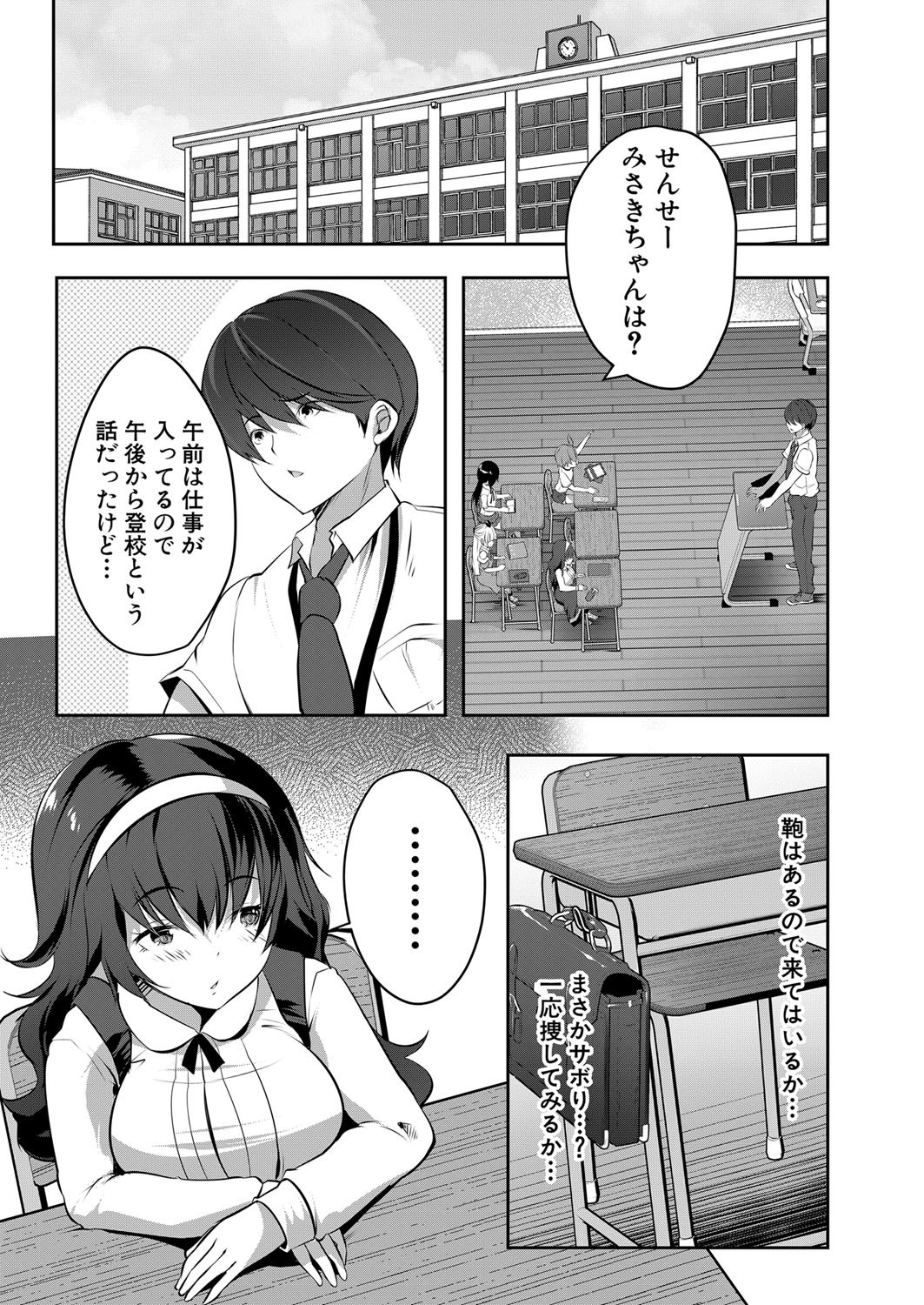 Page 150
