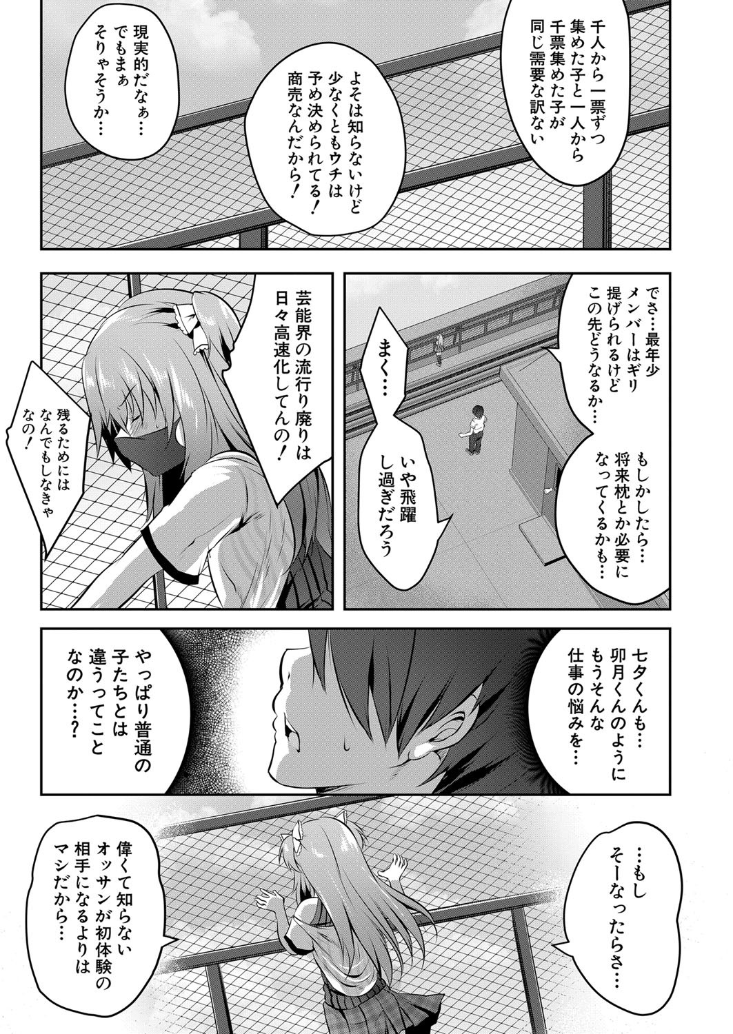 Page 152