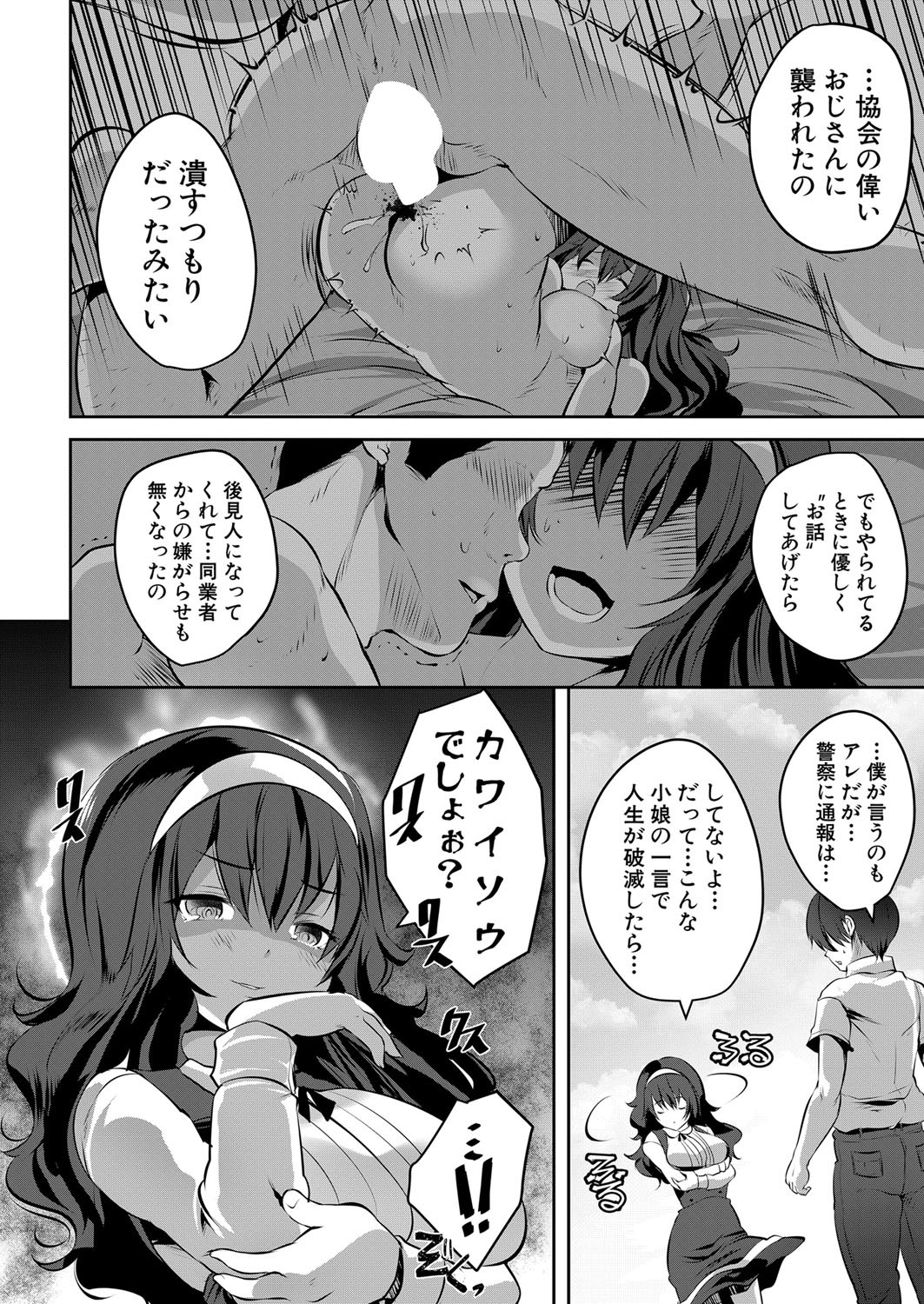 Page 155