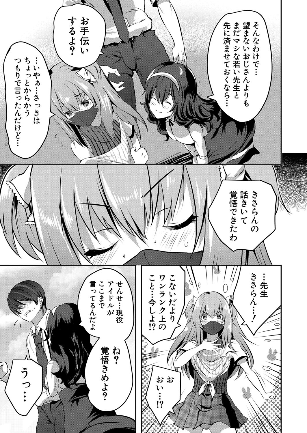 Page 156