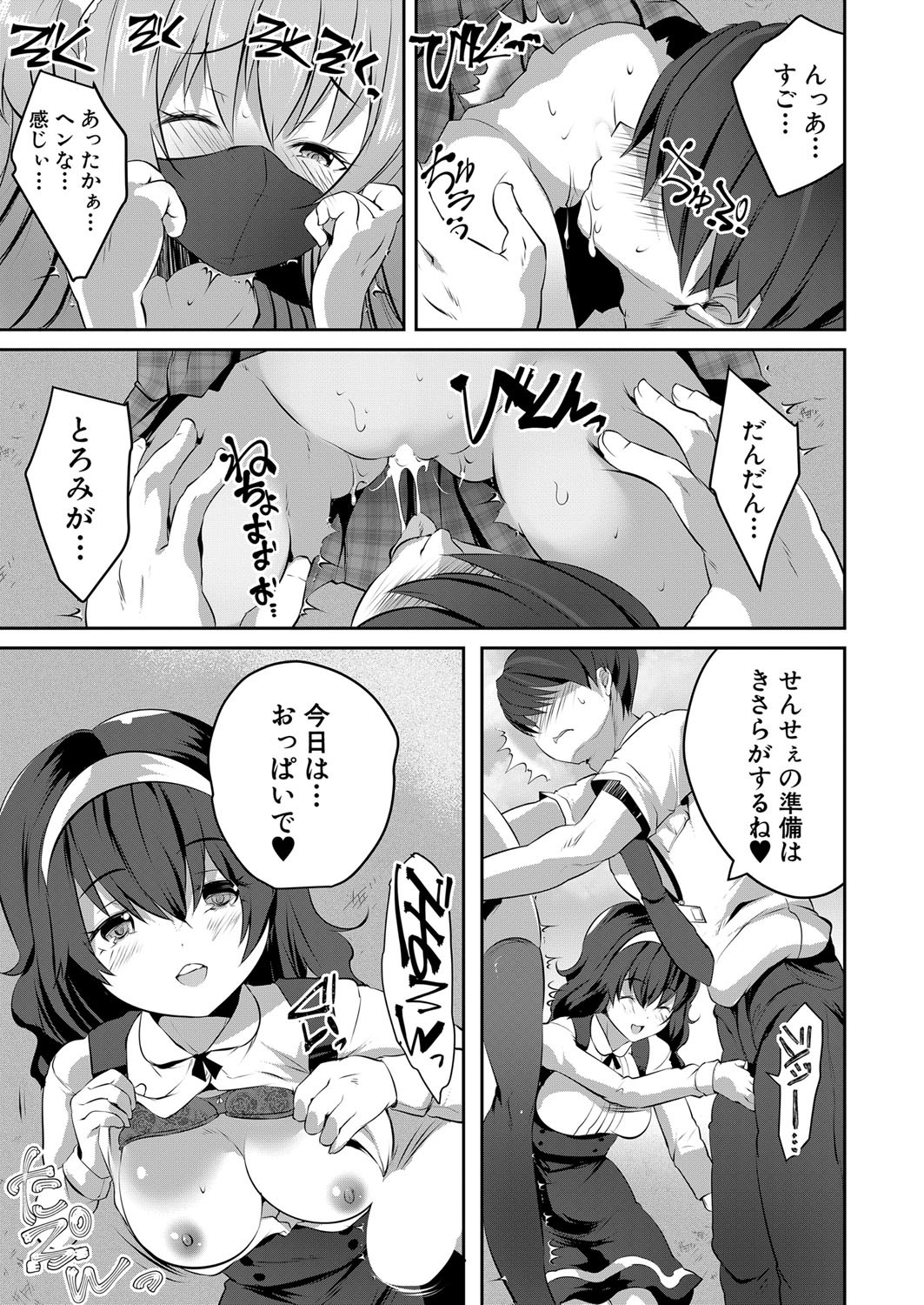 Page 158