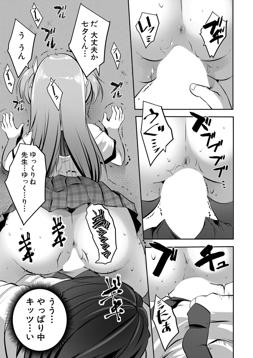 Page 164