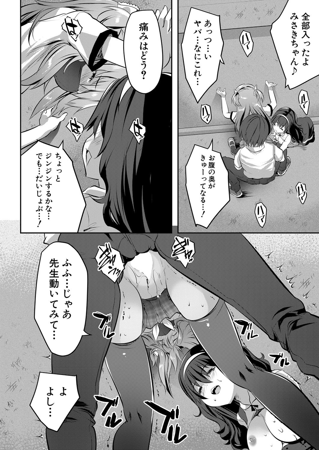 Page 165
