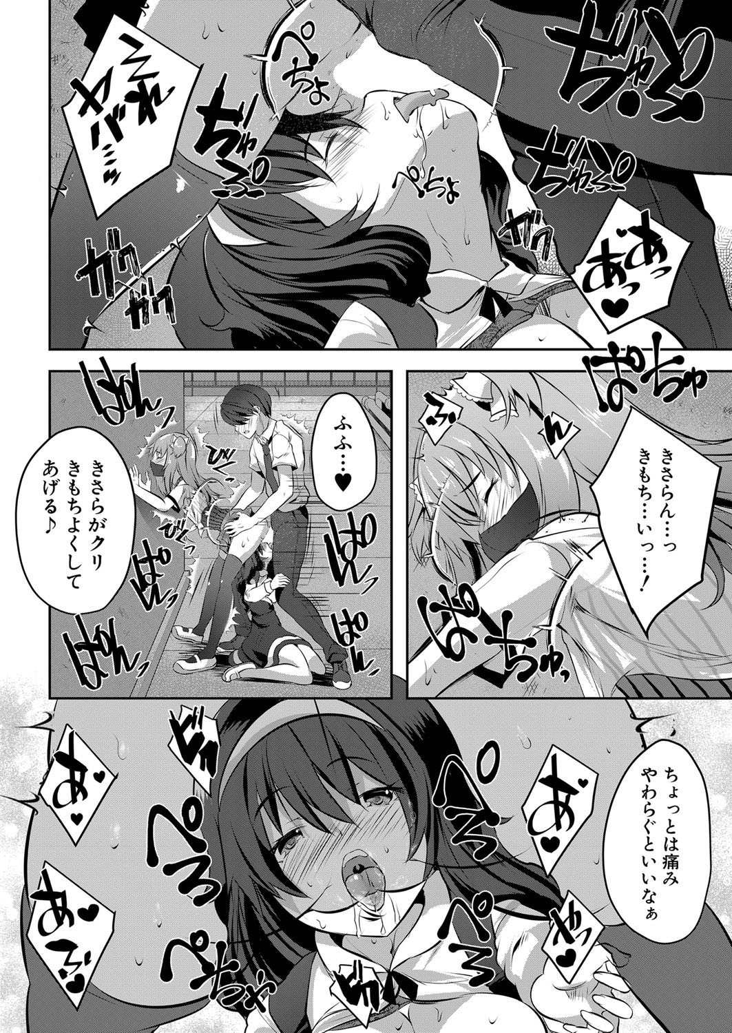 Page 167
