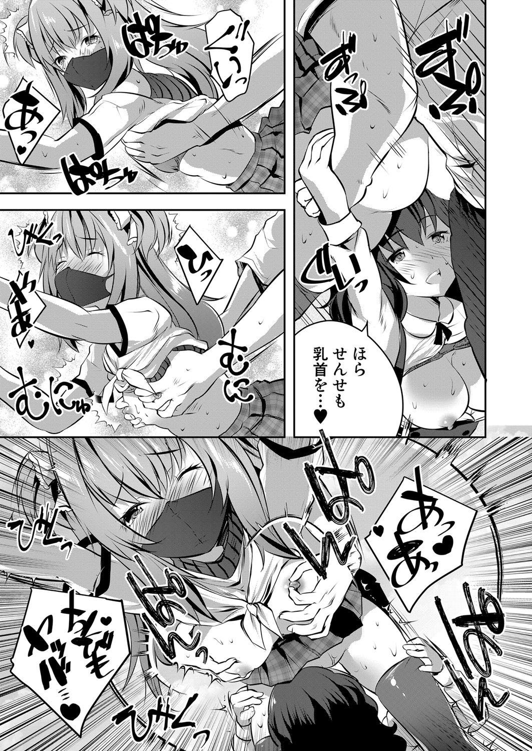 Page 168