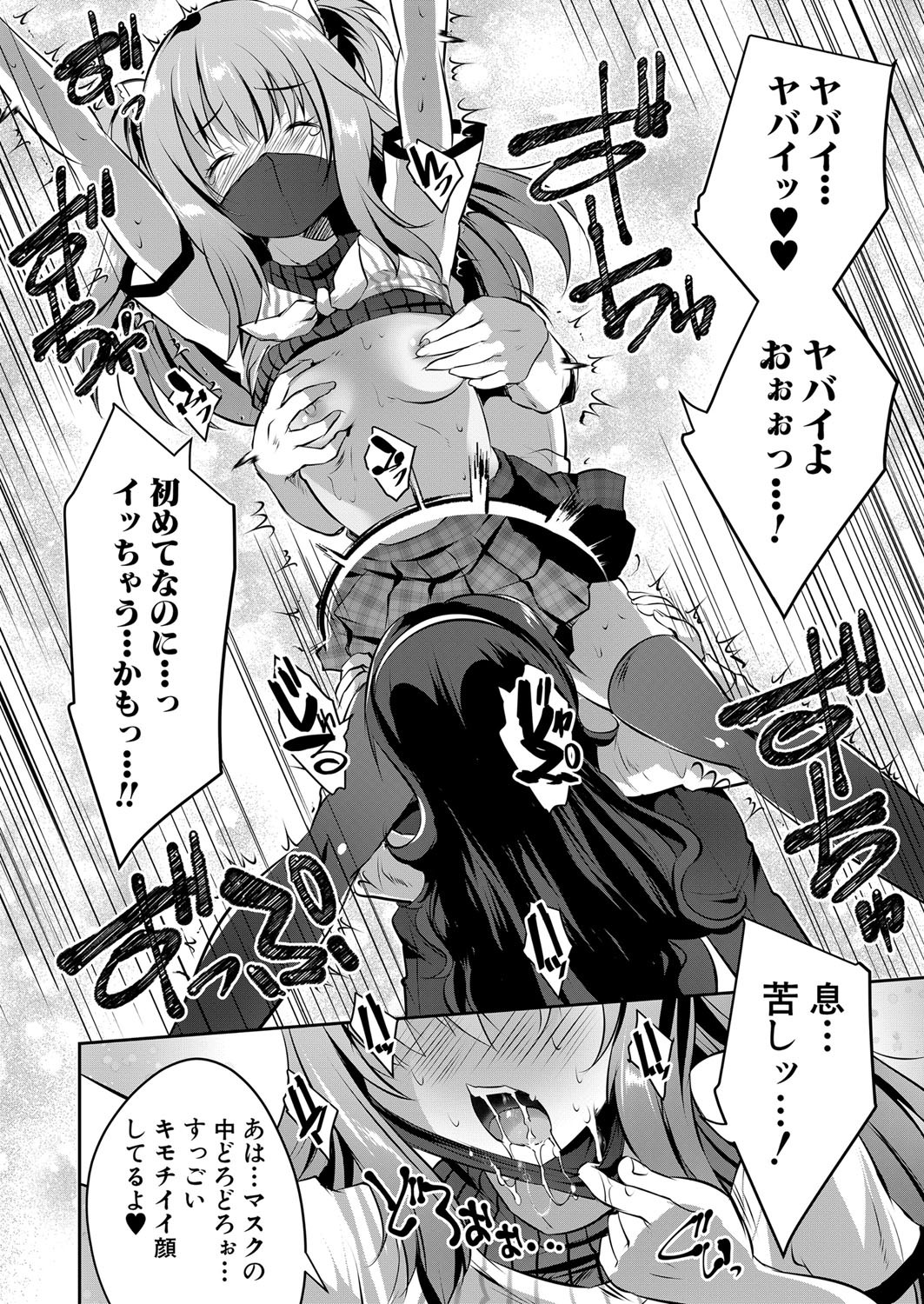 Page 169