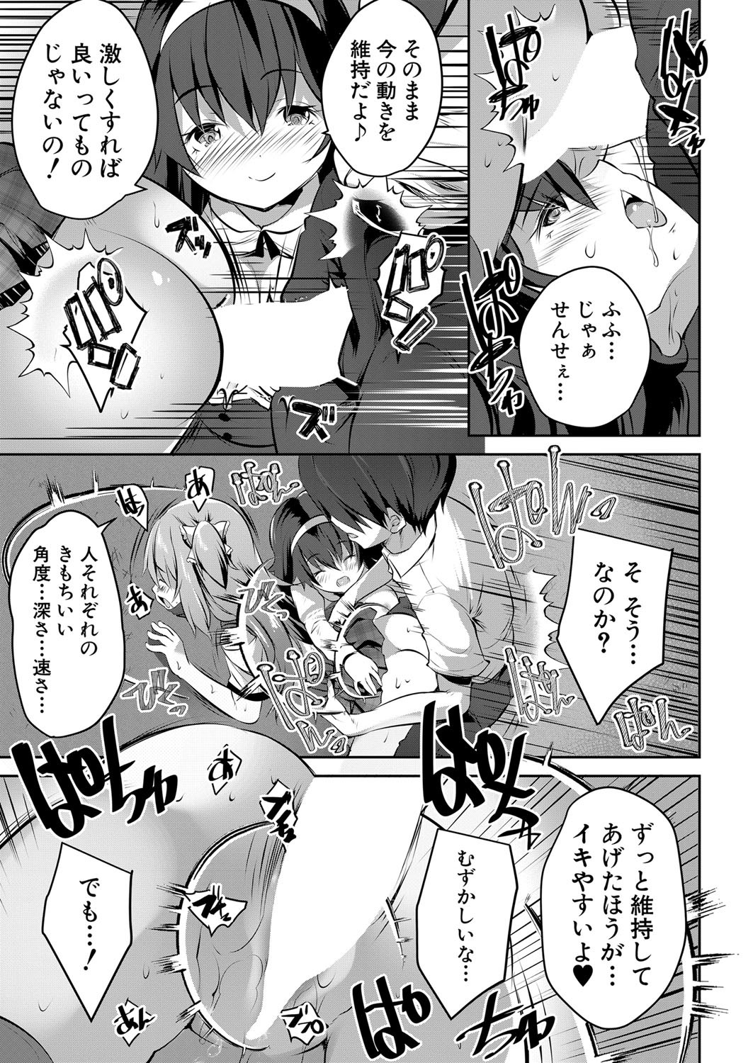 Page 170
