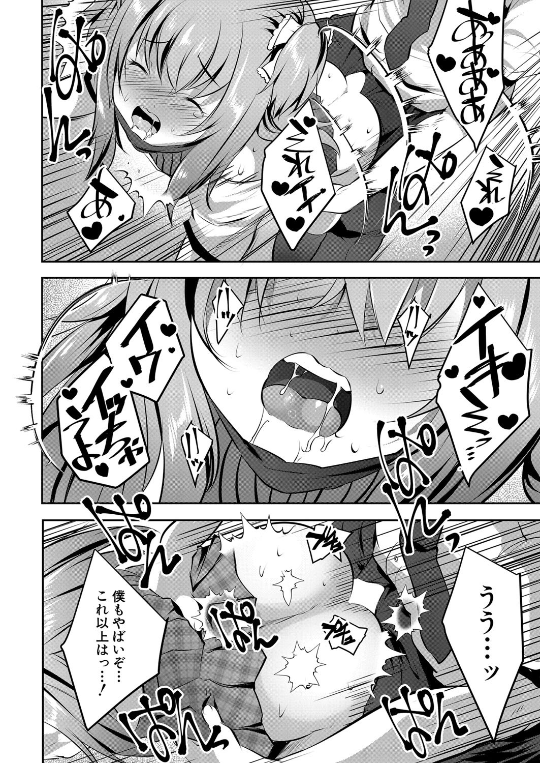 Page 171