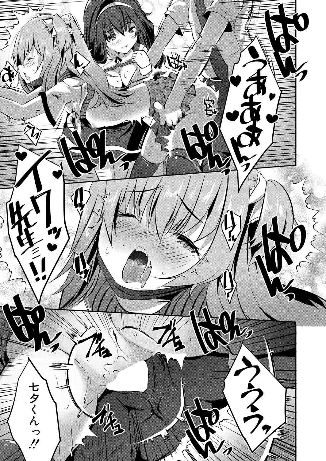 Page 174