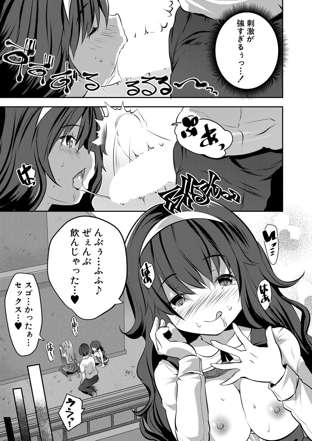 Page 178