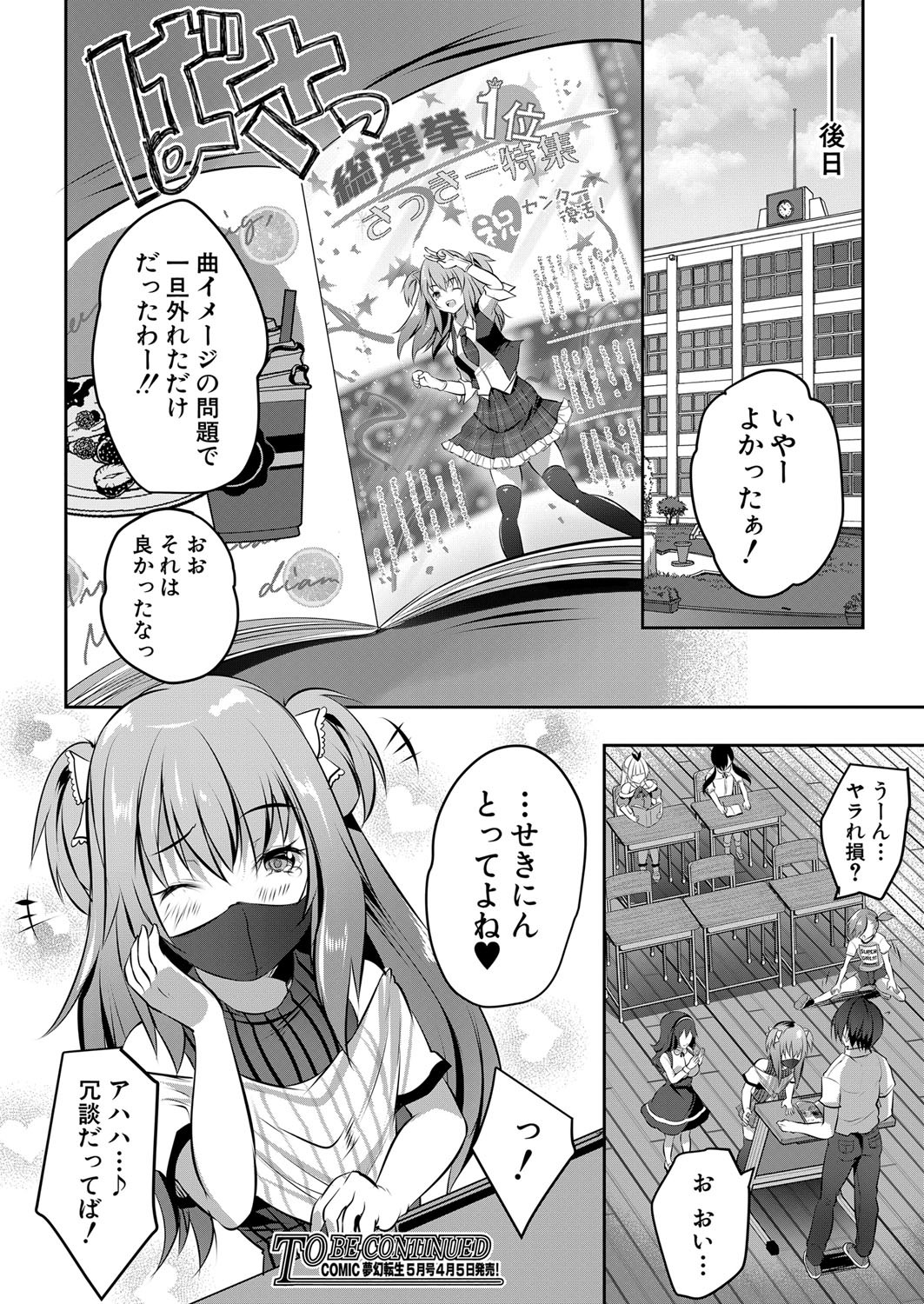Page 179