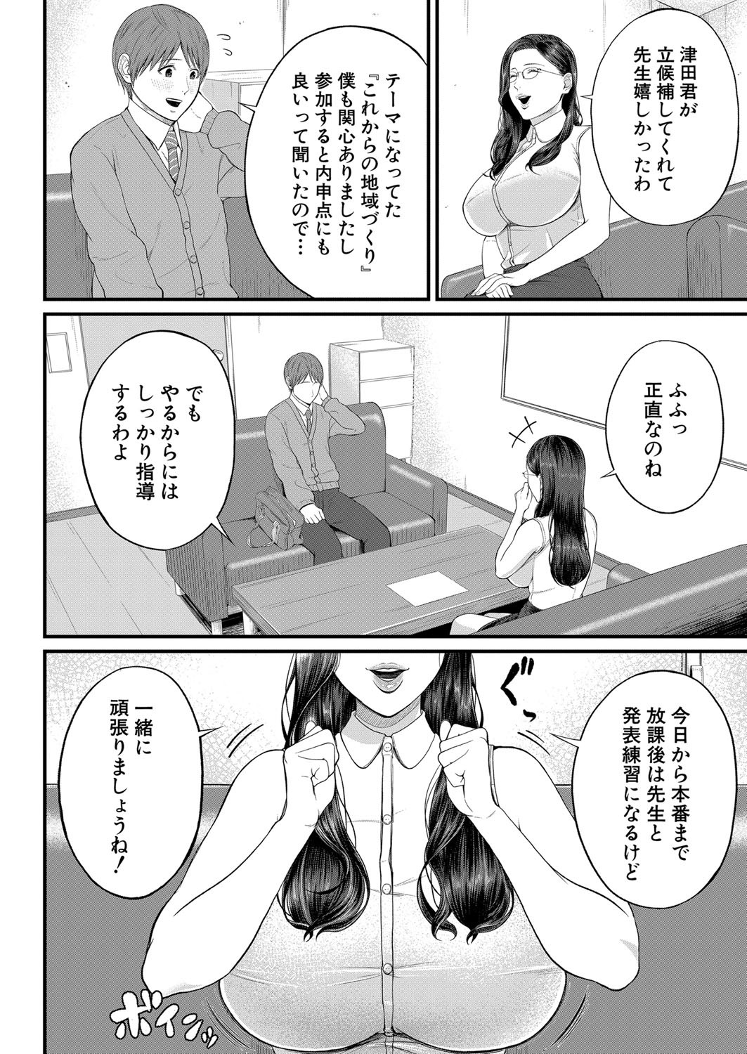 Page 181
