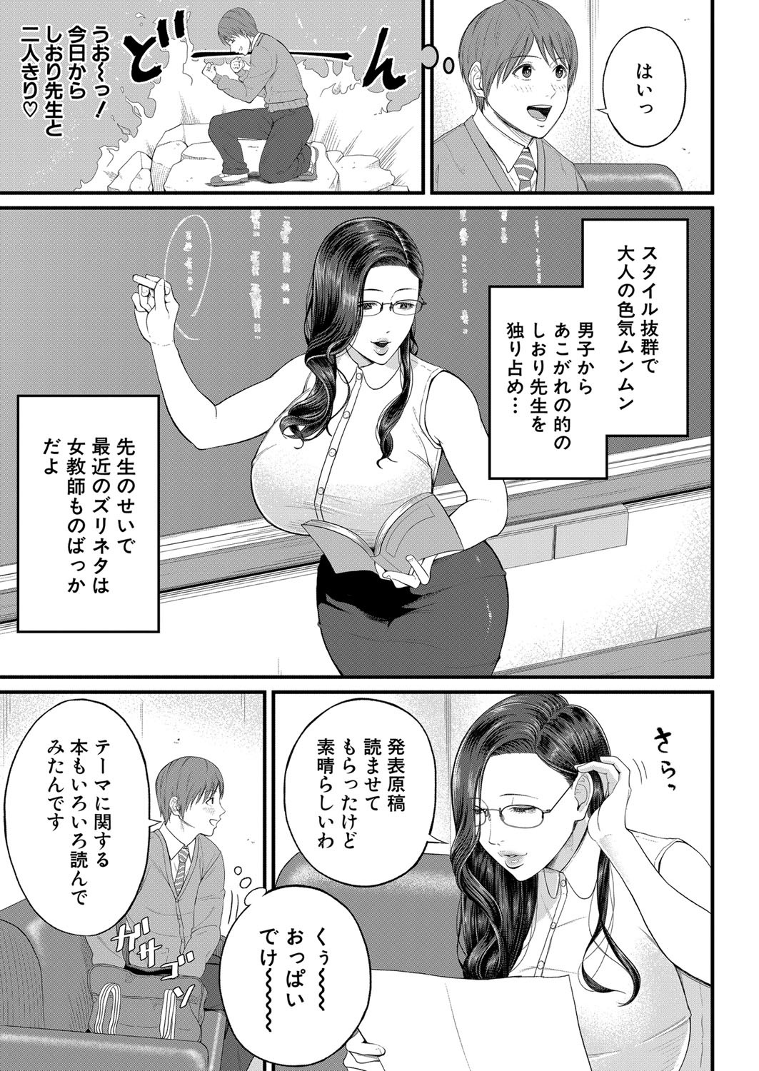 Page 182