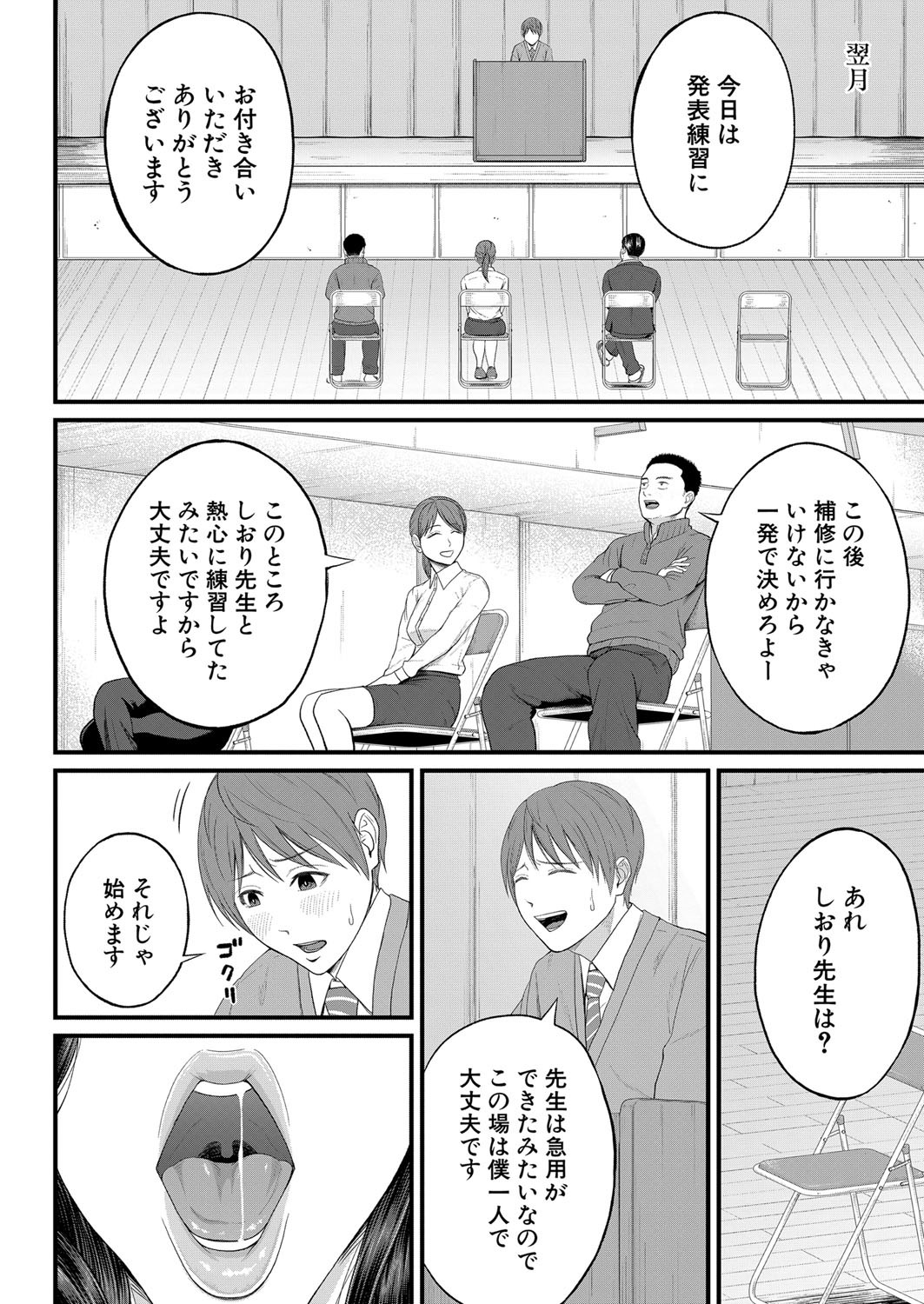 Page 191