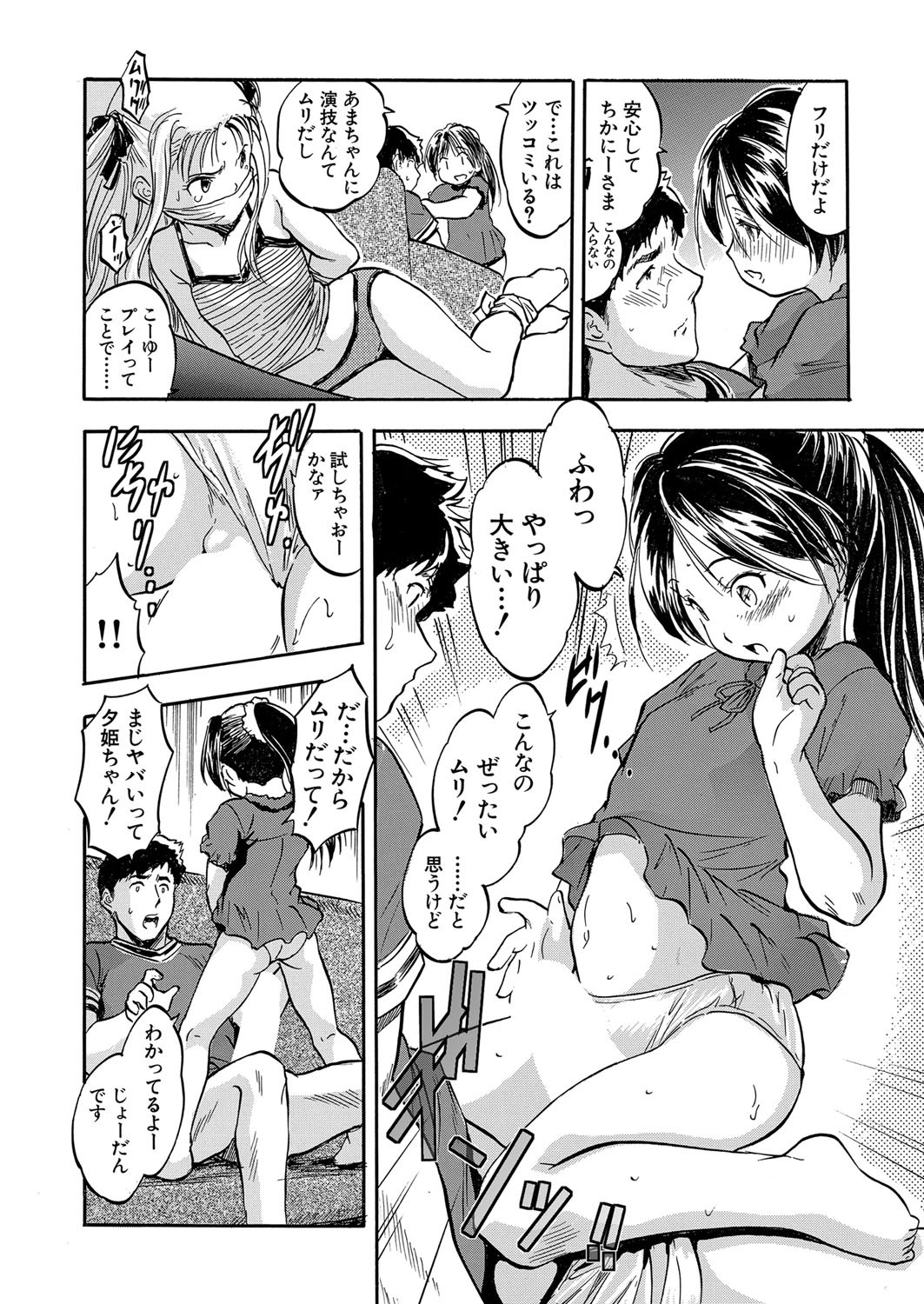 Page 211