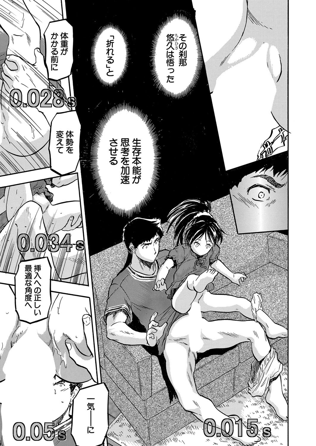 Page 214
