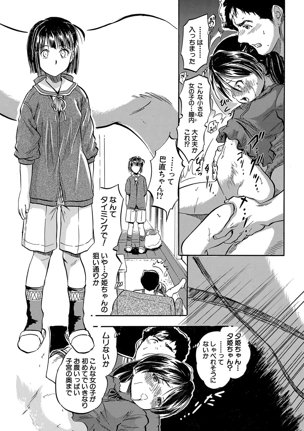 Page 216