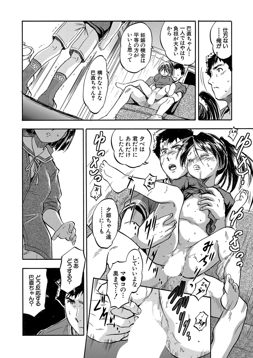 Page 217