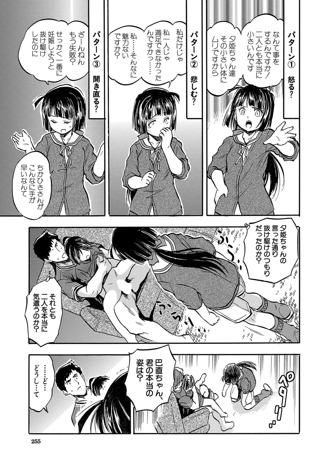 Page 218