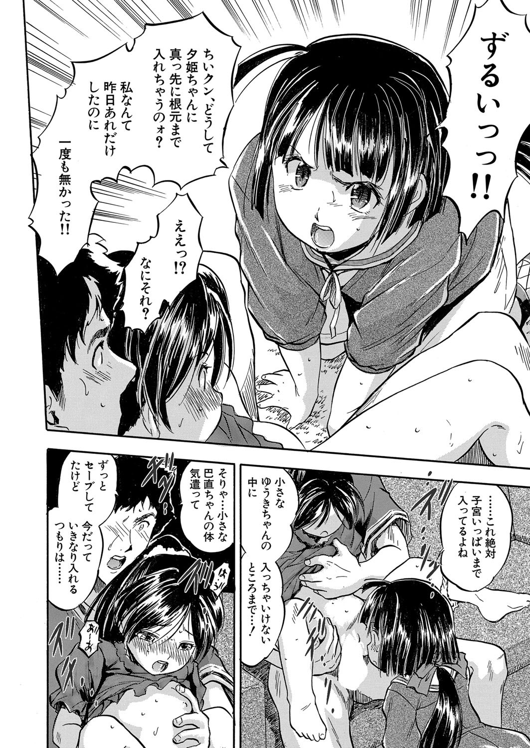 Page 219