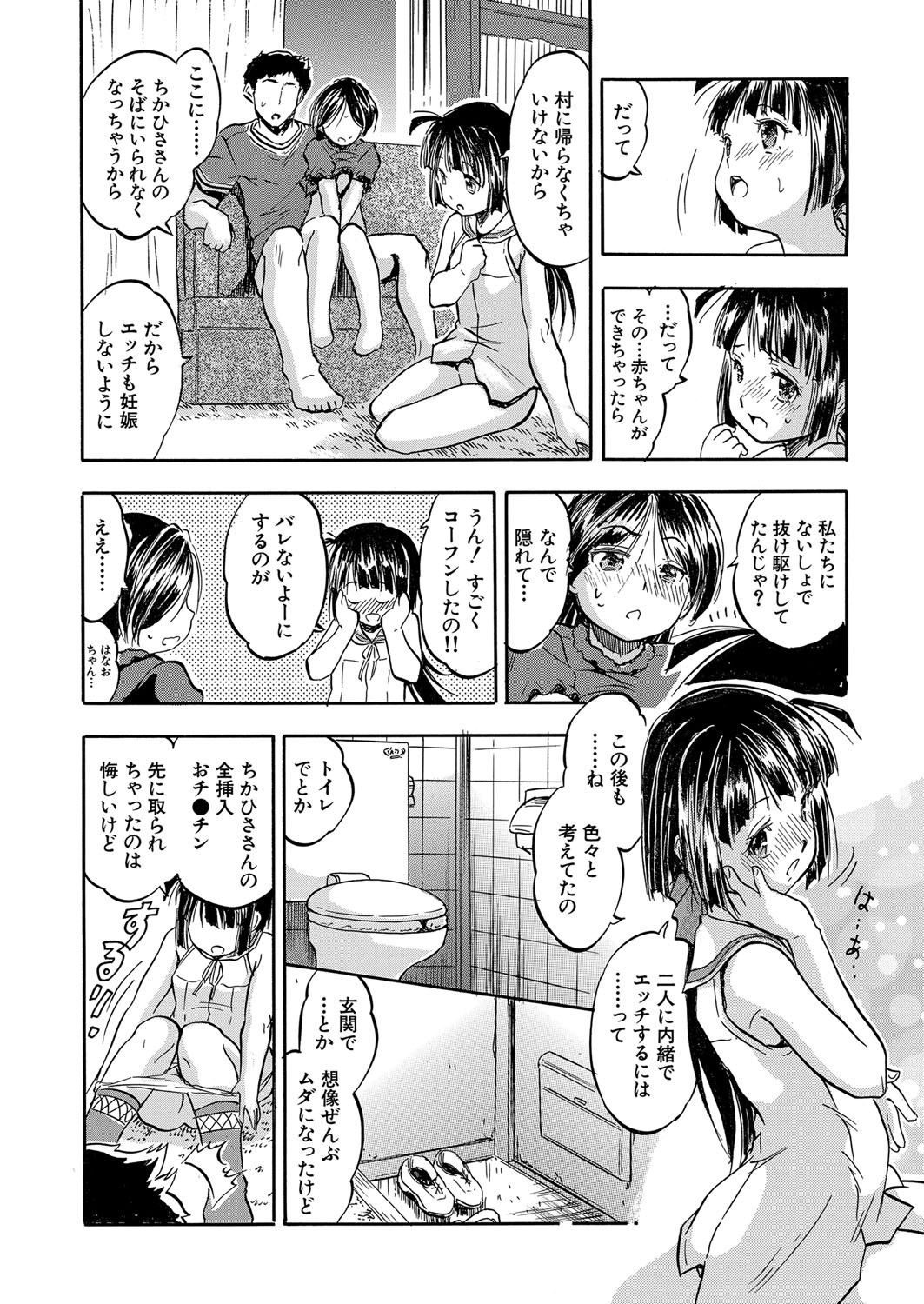 Page 225