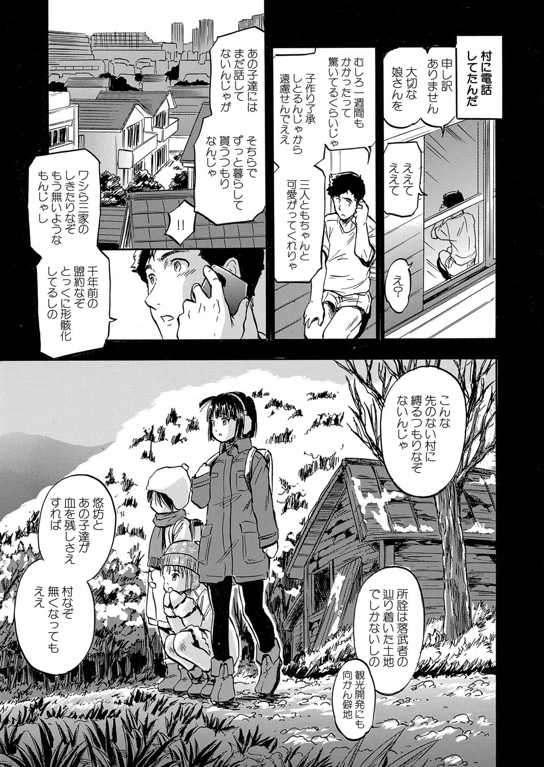 Page 228