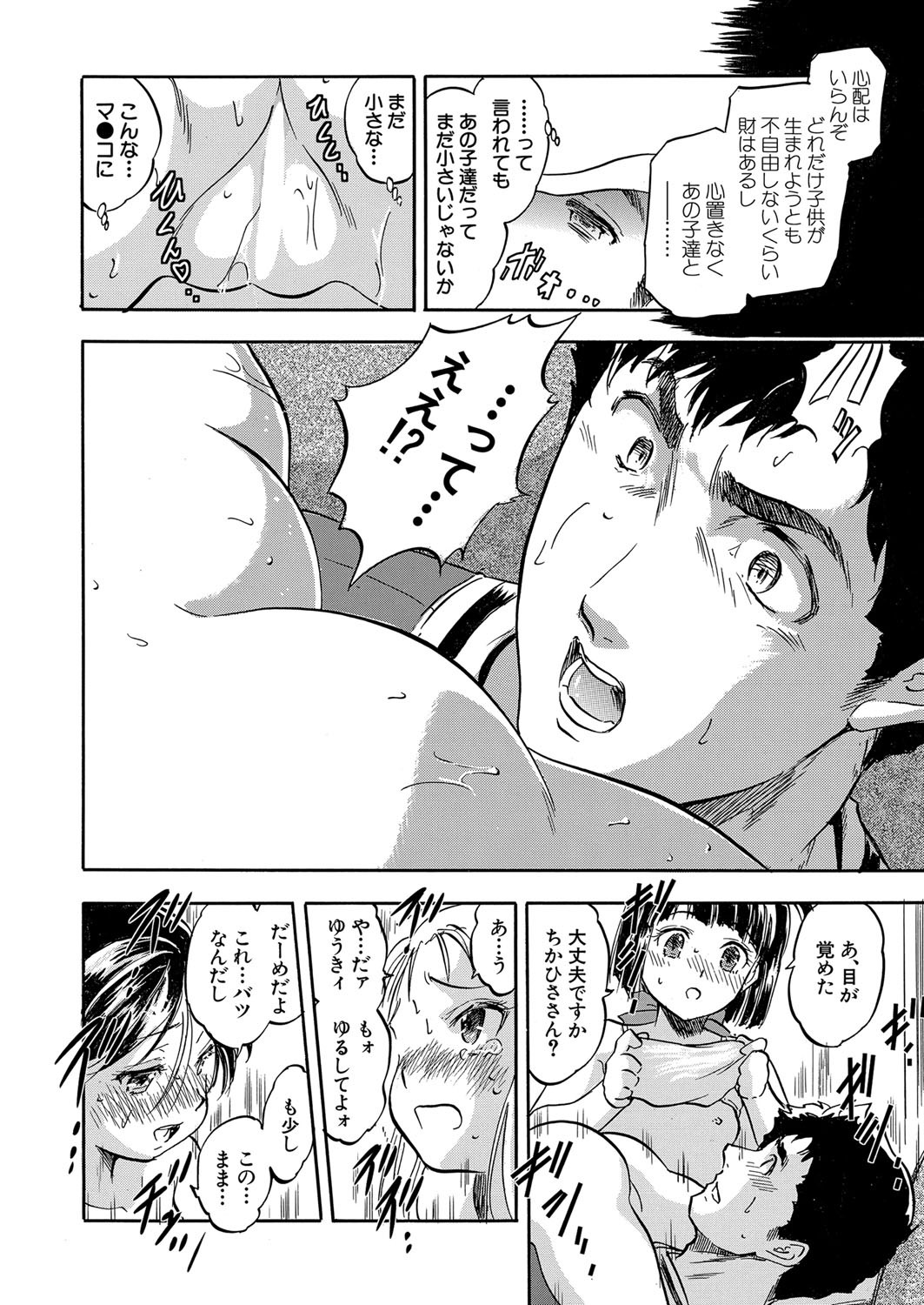 Page 229