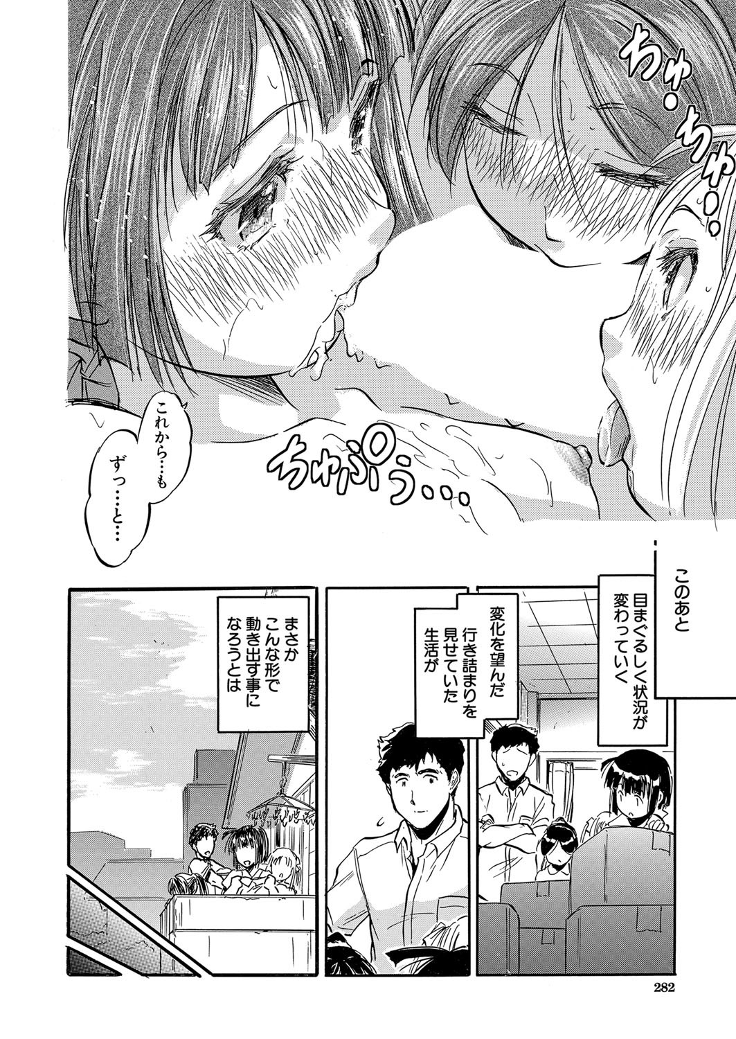 Page 245