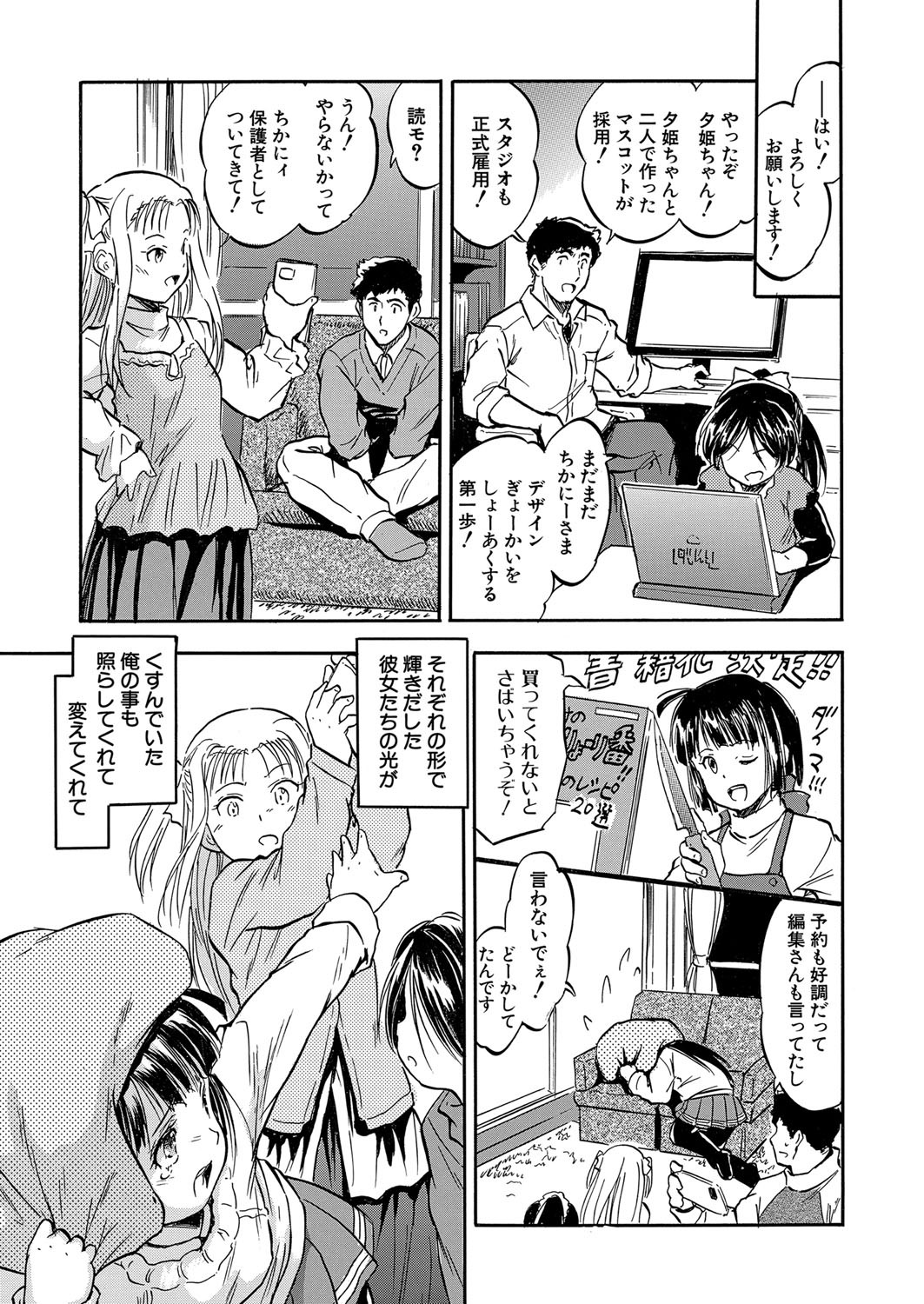 Page 246
