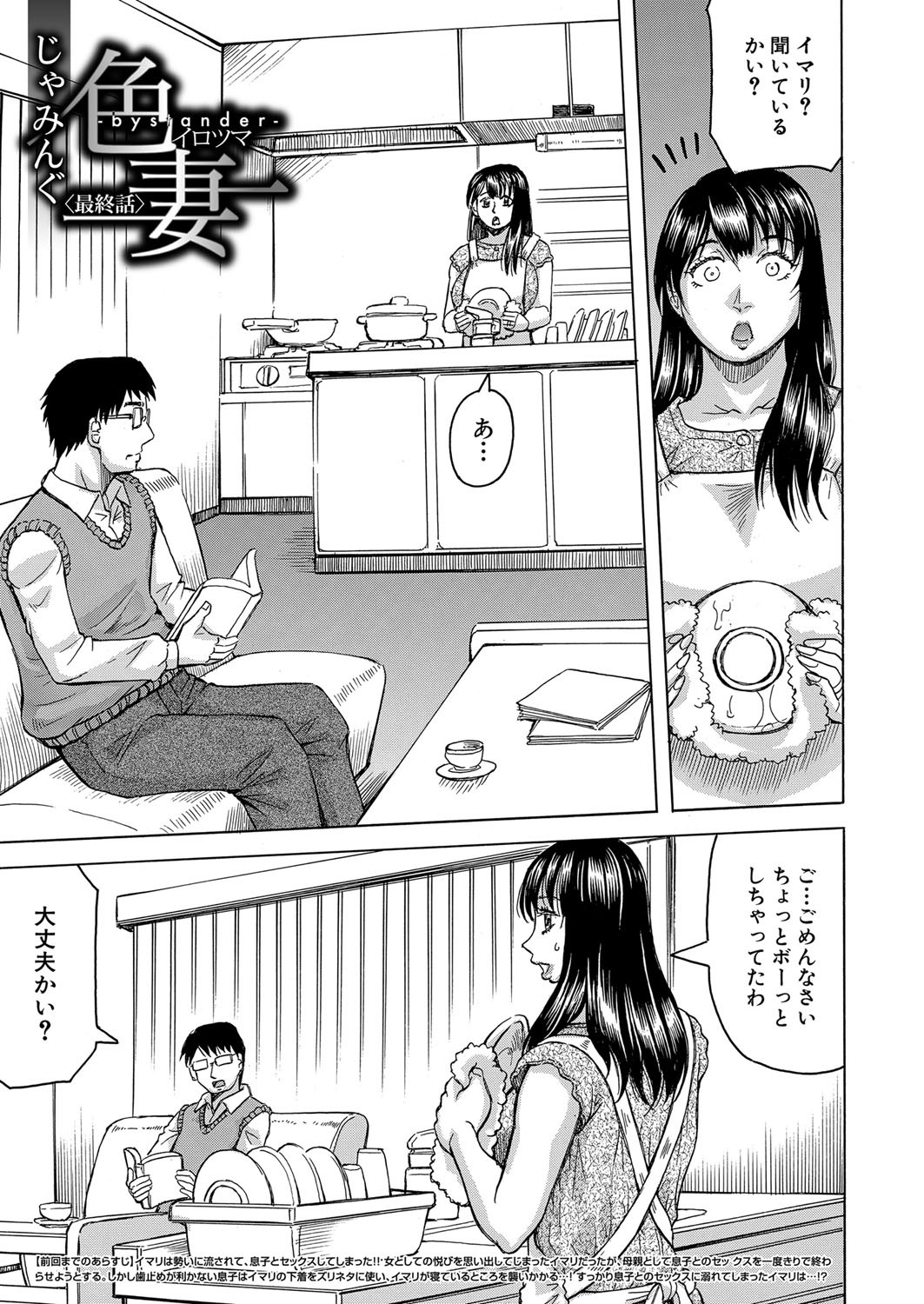 Page 250