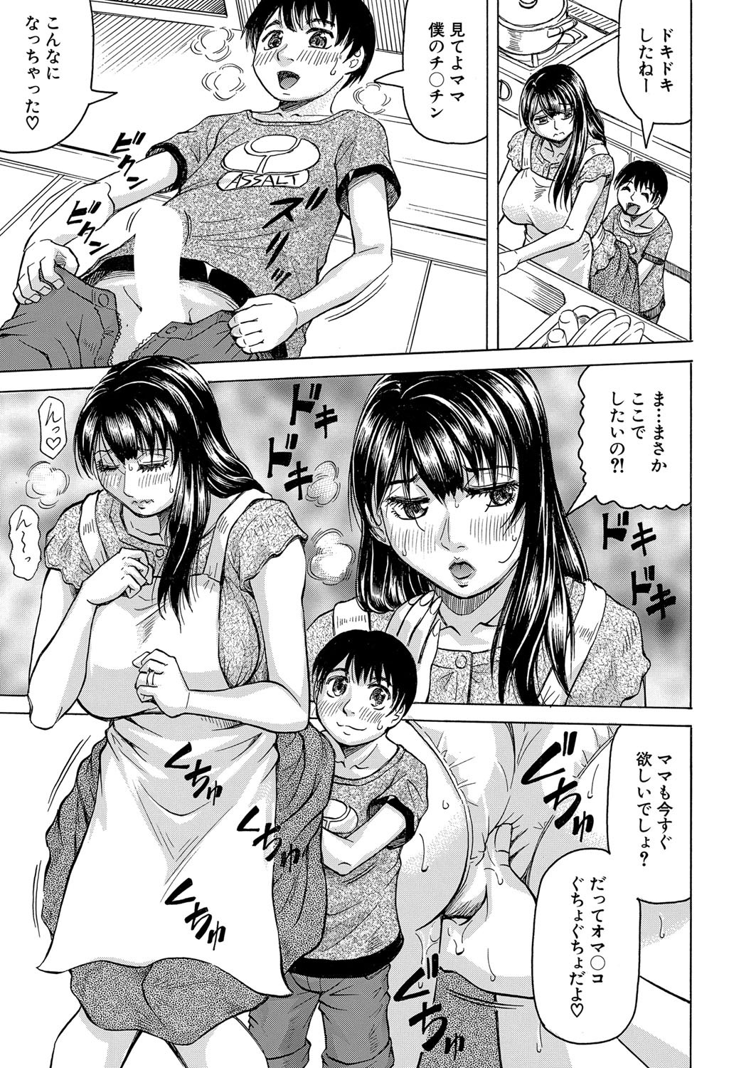 Page 254