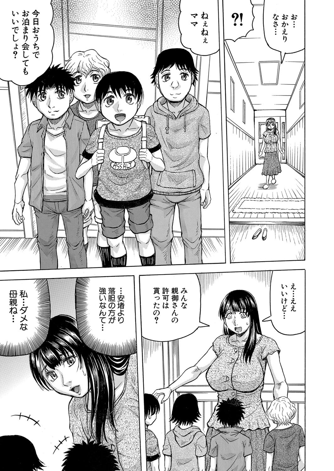 Page 258