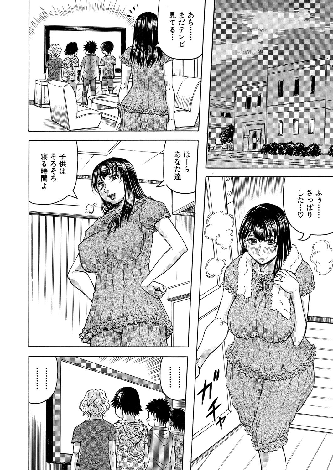 Page 259