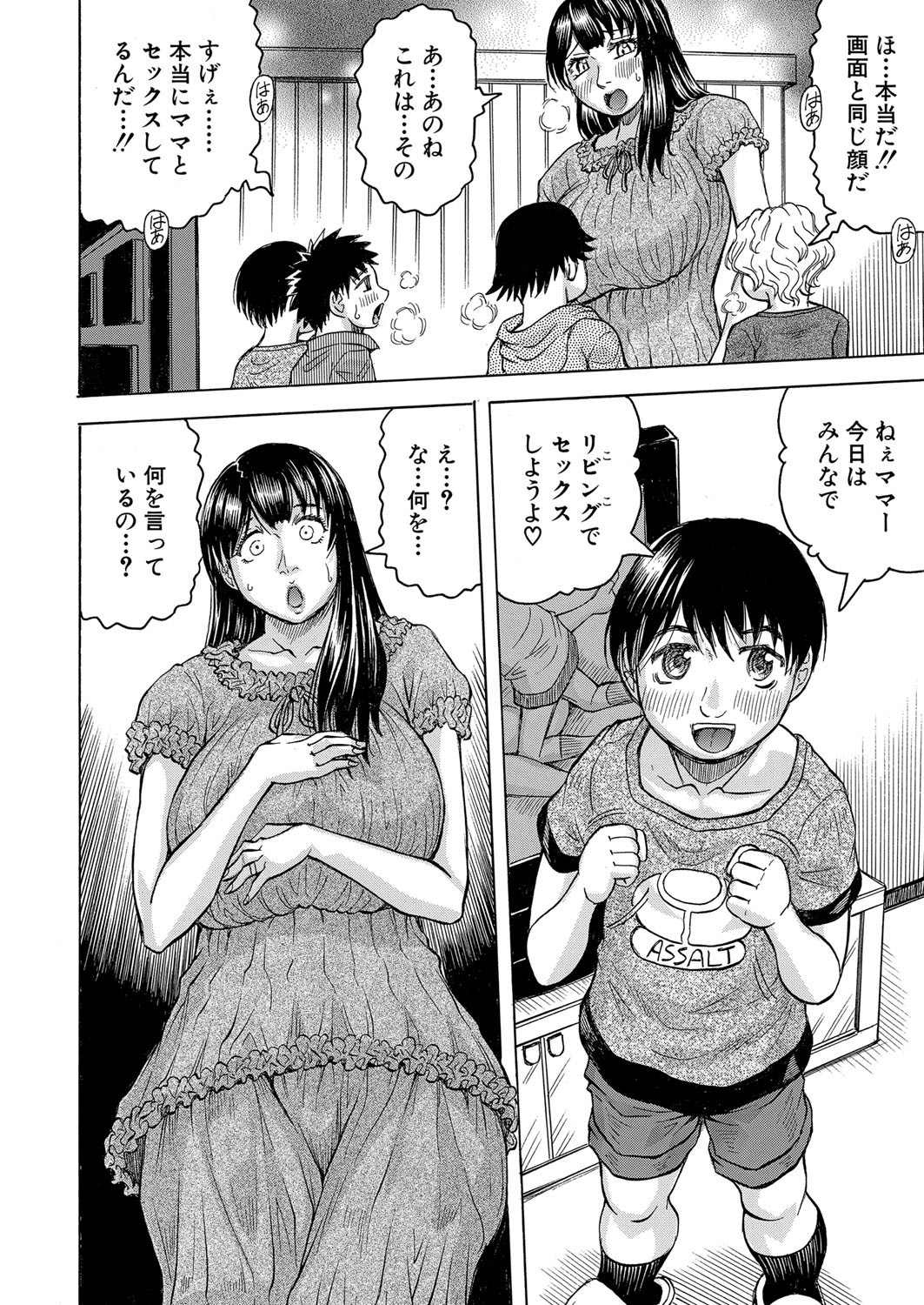 Page 261
