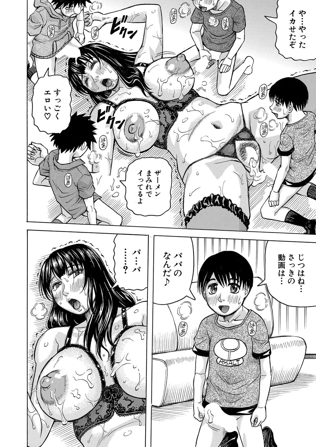 Page 273