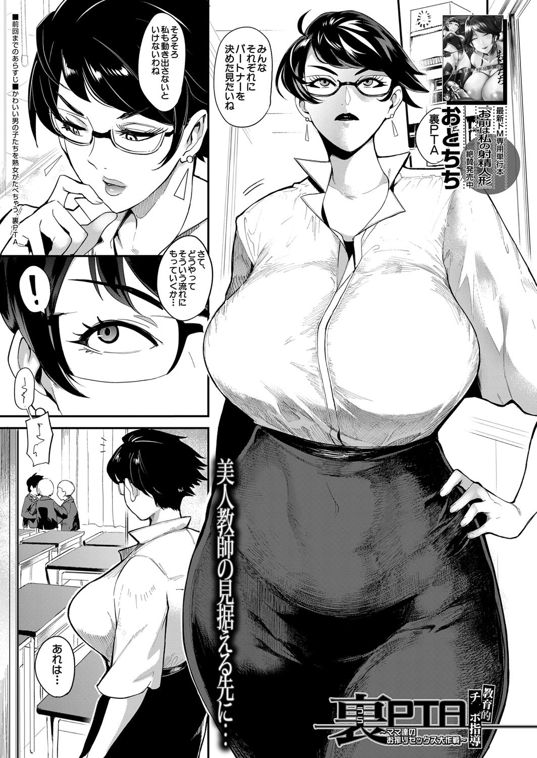 Page 286