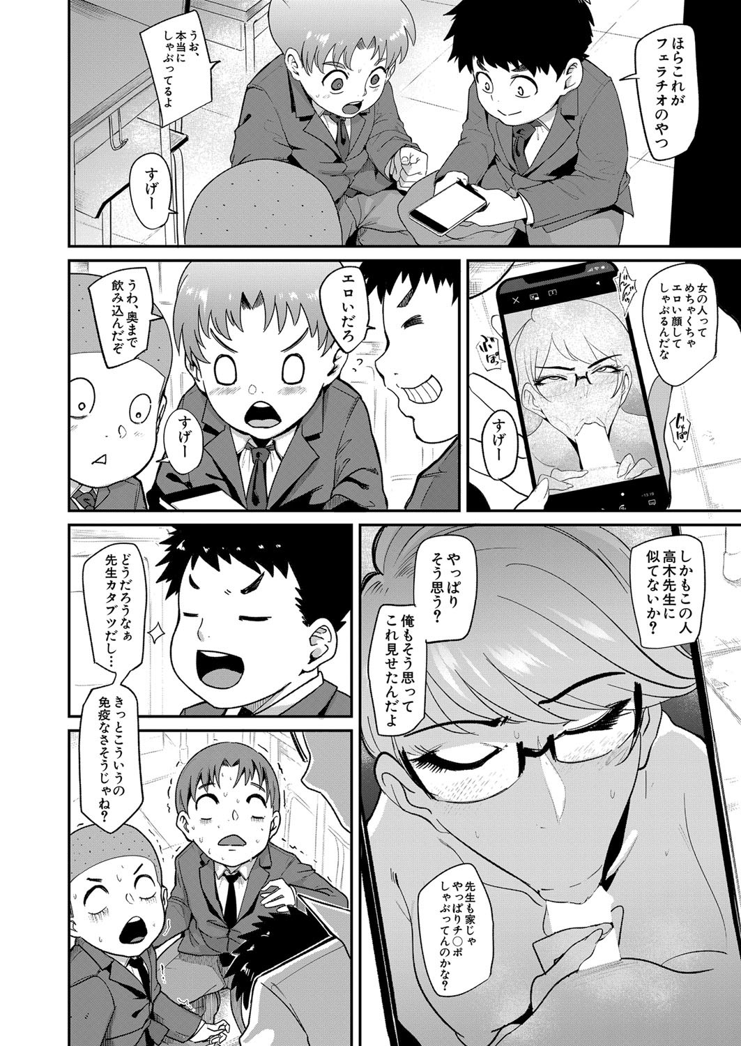 Page 287