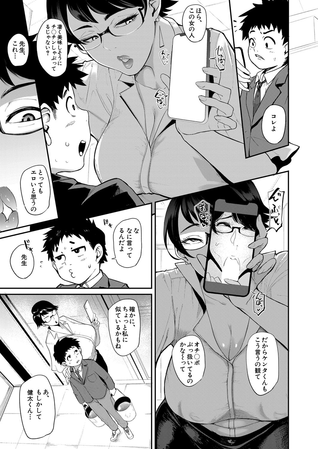 Page 290