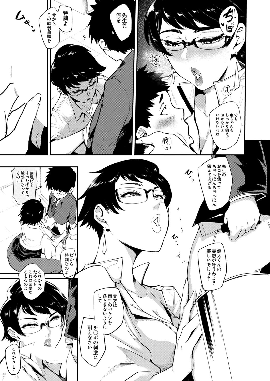 Page 294