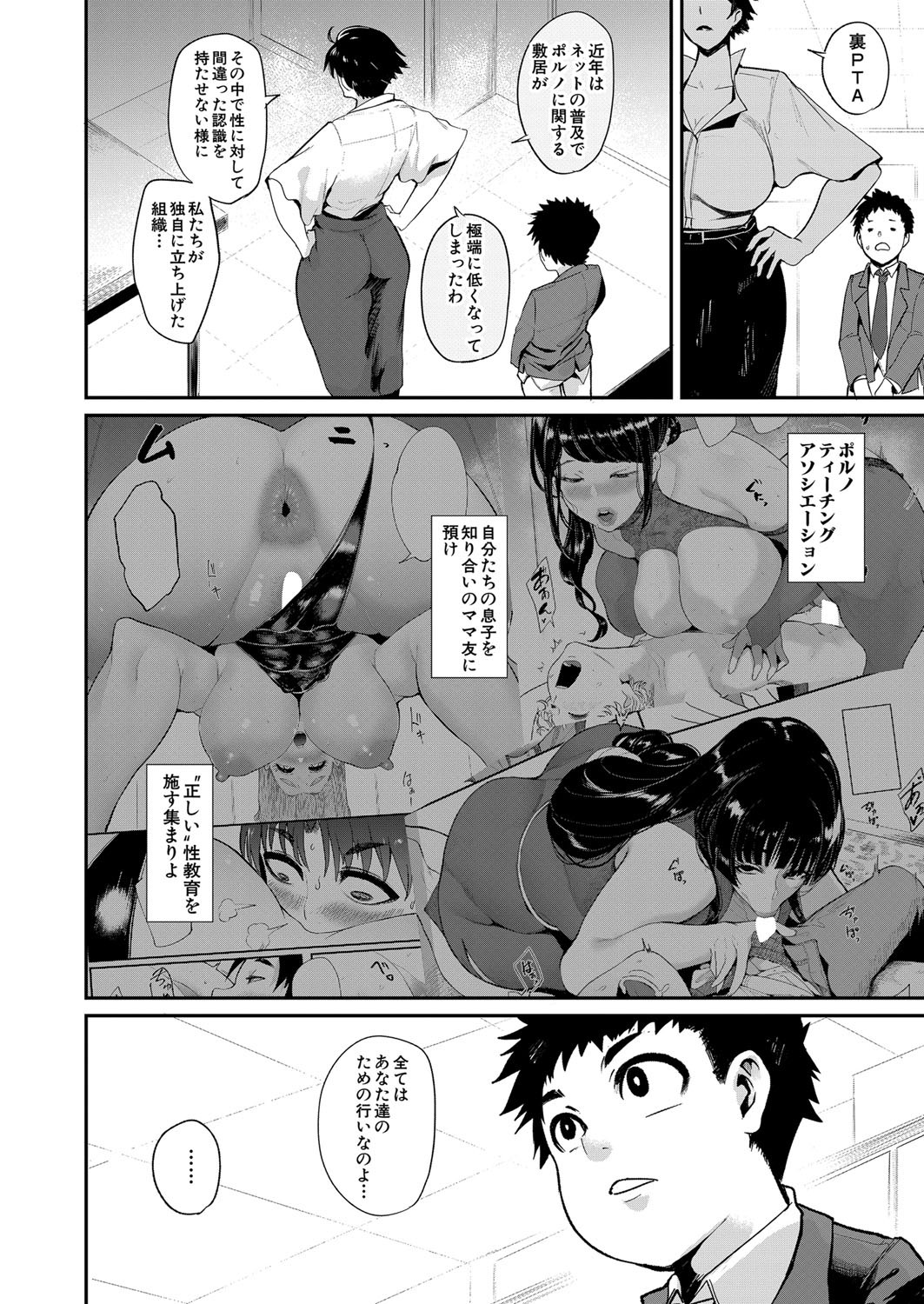 Page 299