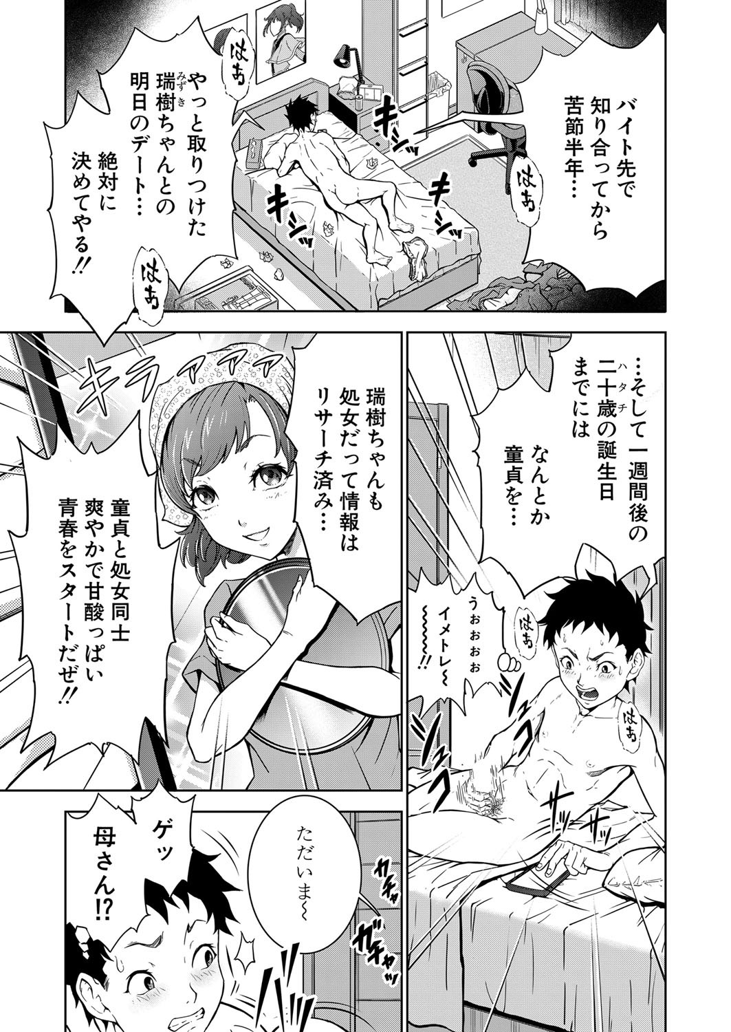 Page 316