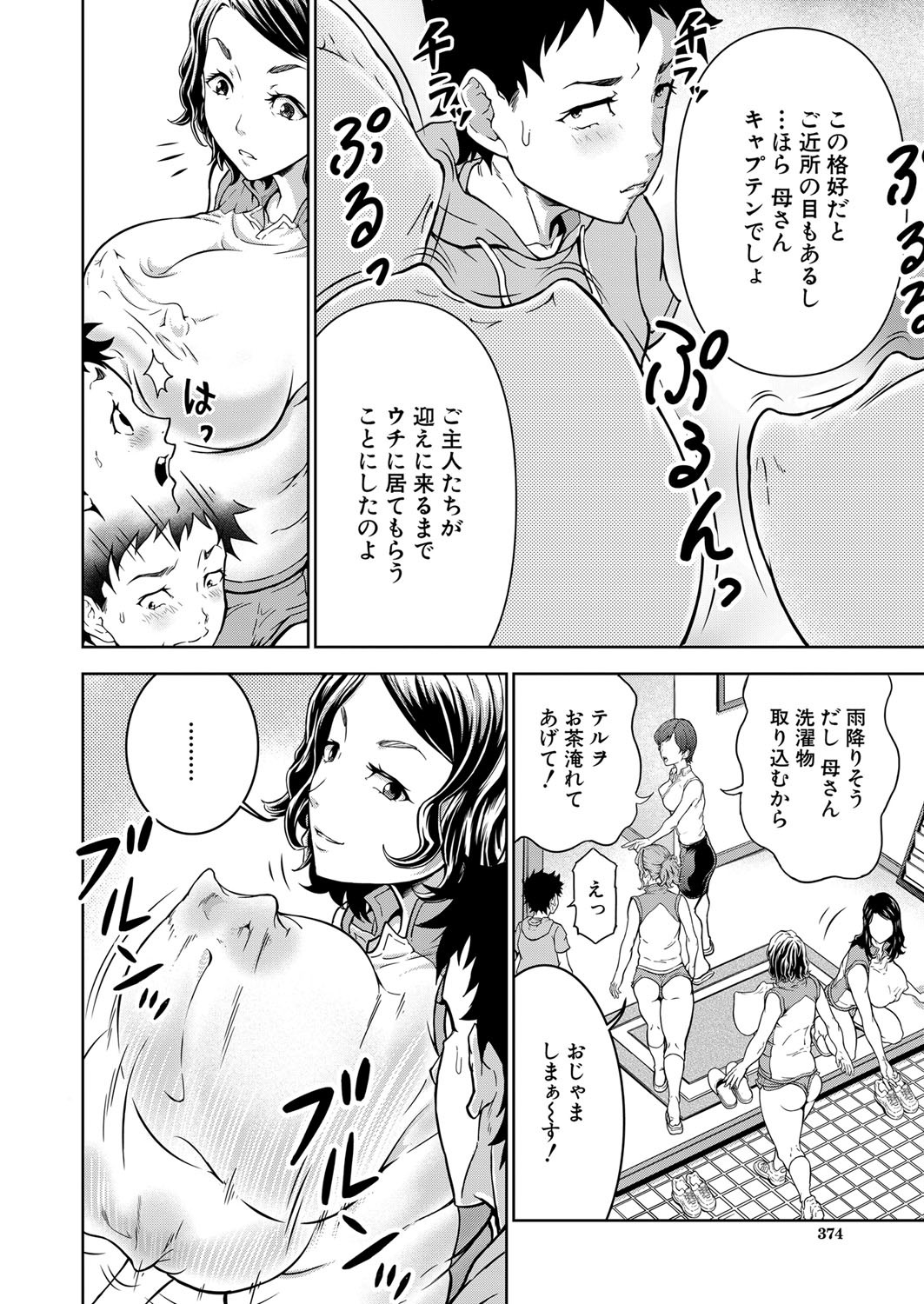 Page 319
