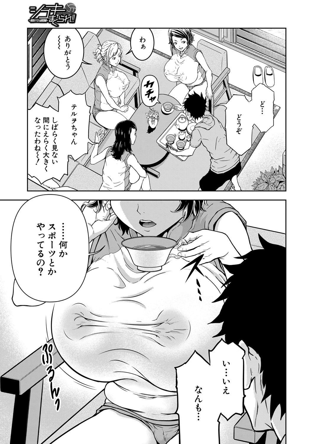 Page 320