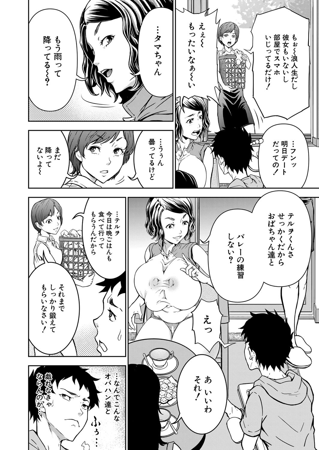 Page 321